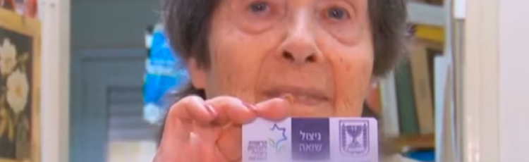 פרידה-ניצולת-שואה